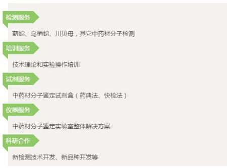 檢測範圍