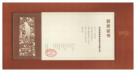 證書(shu) 