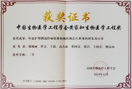 證書(shu) 