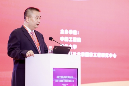 複旦大學常務副校長、複旦大學上海醫學院黨(dang) 委副書(shu) 記、院長金力院士致辭