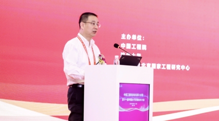 上海市科學技術委員會(hui) 過浩敏巡視員致辭