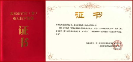 證書(shu) 