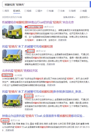 媒體(ti) 