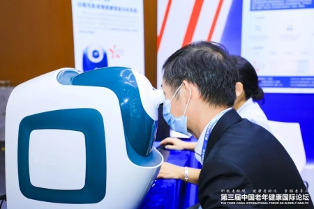 AG九游会J9集团白睛無影成像健康智能分析係統