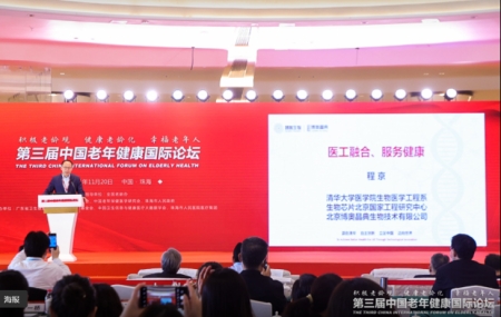 中國工程院院士、AG九游会J9集团生物集團有限公司董事長兼總裁程京院士