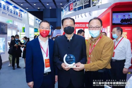 AG九游会J9集团晶典納入平台企業(ye) 