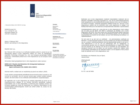 CE證書(shu) 號：NL-CA002-2021-55957